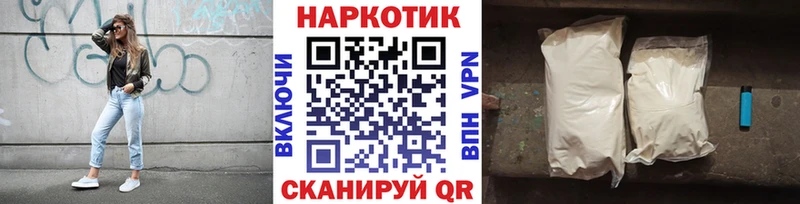 Где купить наркотики Курск Alpha PVP  ГАШ  Марихуана 