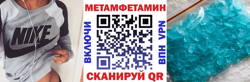 АМФЕТАМИН 97% Курск