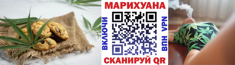 Canna-Cookies конопля  Курск 