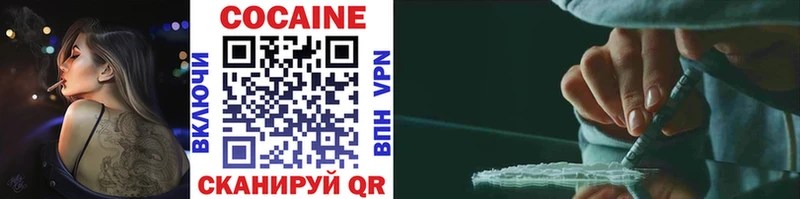 COCAIN Columbia  Курск 