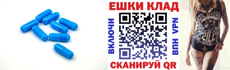 Экстази Cube  Курск 