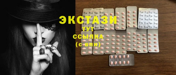 COCAINE Абаза