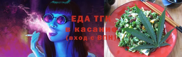 COCAINE Абаза