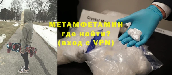 синтетический гашиш Абинск