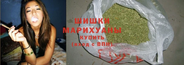 спайс Абдулино