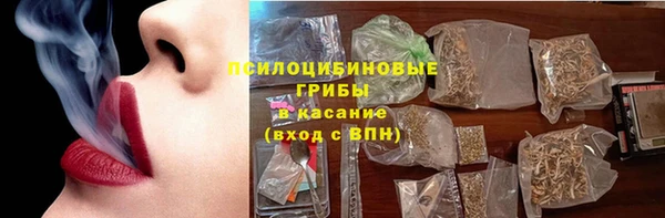 синтетический гашиш Абинск