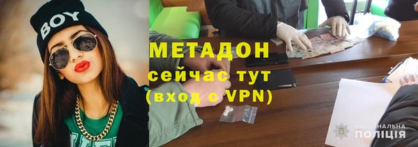 спайс Абдулино