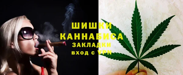 COCAINE Абаза