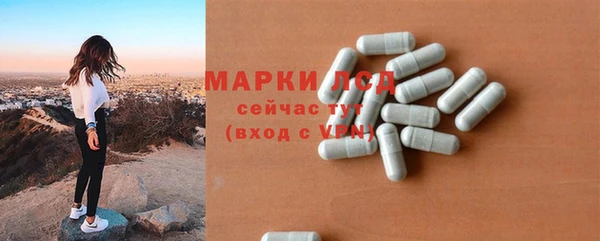 прущий лед Алексеевка