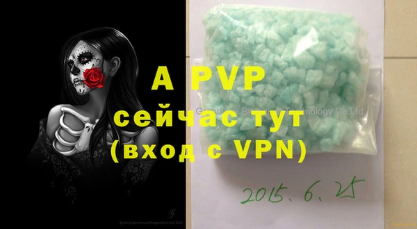 COCAINE Абаза