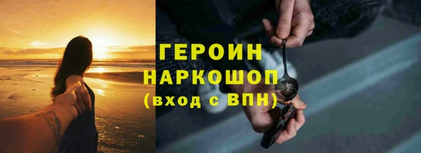 COCAINE Абаза
