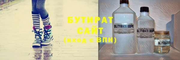 синтетический гашиш Абинск