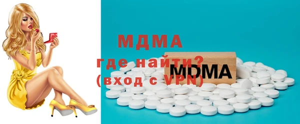 спайс Абдулино