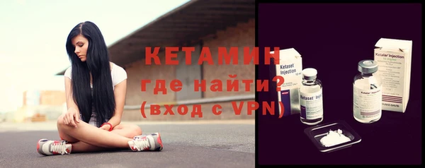 спайс Абдулино