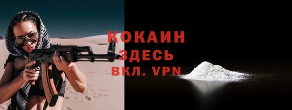 синтетический гашиш Абинск