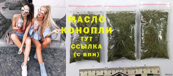 COCAINE Абаза