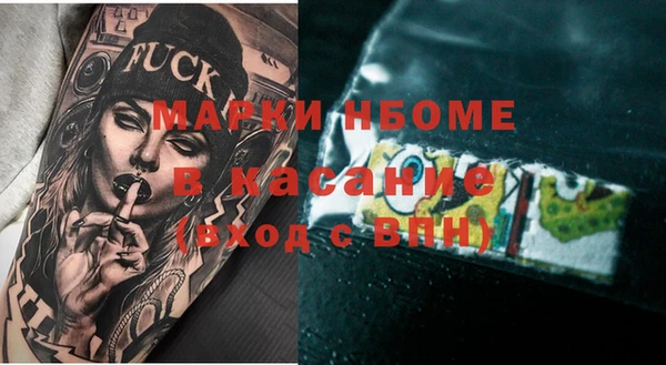 синтетический гашиш Абинск
