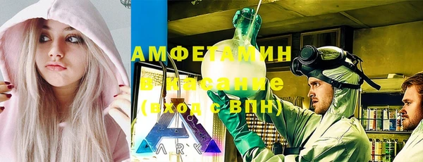 спайс Абдулино