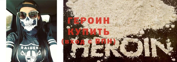 COCAINE Абаза