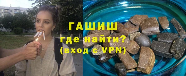 спайс Абдулино