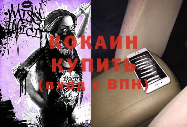спайс Абдулино