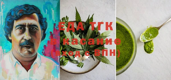 синтетический гашиш Абинск