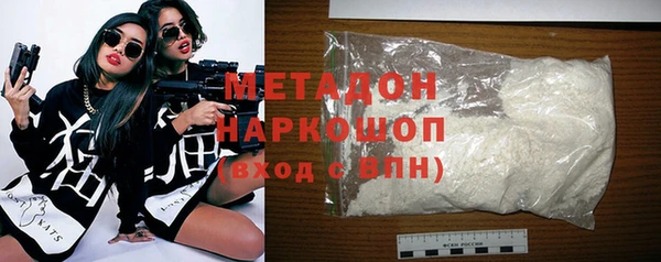 спайс Абдулино