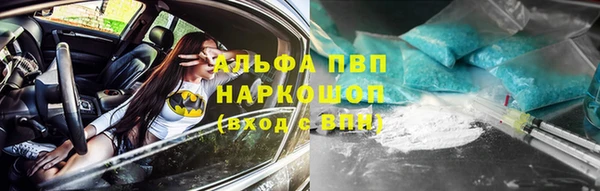 спайс Абдулино