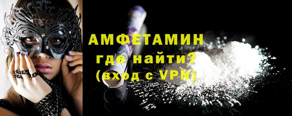 спайс Абдулино