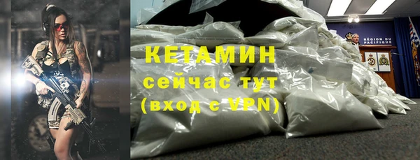 COCAINE Абаза