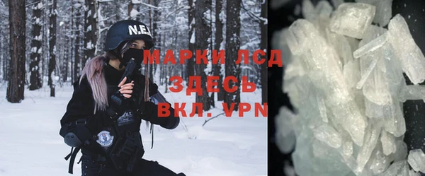 синтетический гашиш Абинск