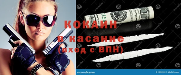 синтетический гашиш Абинск