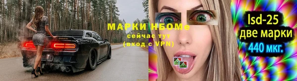 спайс Абдулино