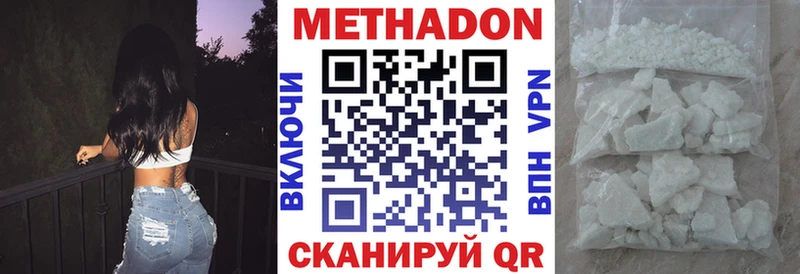 где купить наркоту  Курск  МЕТАДОН мёд 