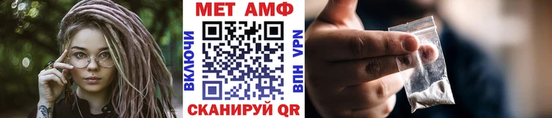 МЕТАМФЕТАМИН Декстрометамфетамин 99.9%  Курск 