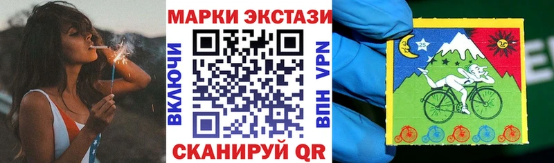 Наркотические марки 1,8мг Курск