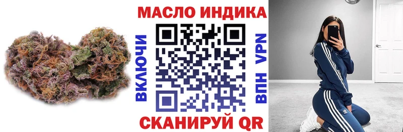 Дистиллят ТГК жижа  мега ссылка  Курск 