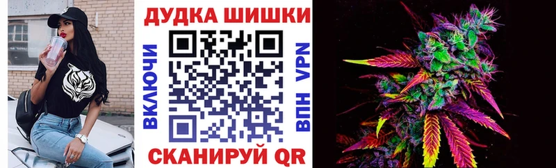 Бошки Шишки AK-47  дарк нет официальный сайт  Курск 